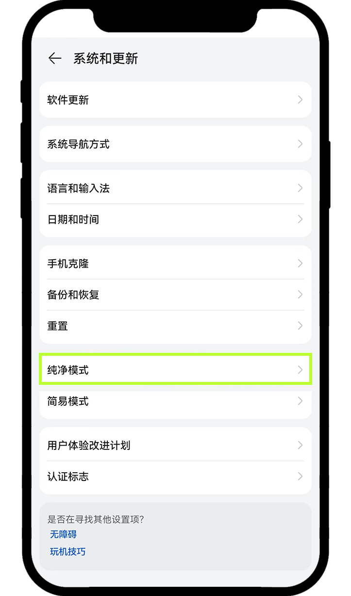 okx欧易安卓 App 下载常见问题(含链接)-Quai中文社区